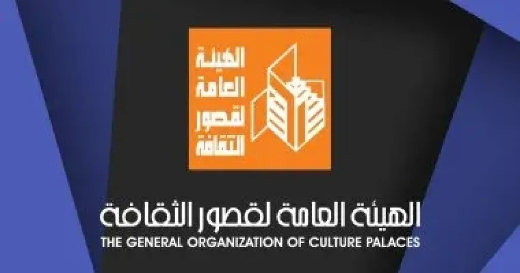 أجندة قصور الثقافة.. انطلاق ملتقى 'أهل مصر' بدمياط واستمرار مهرجان نوادي المسرح