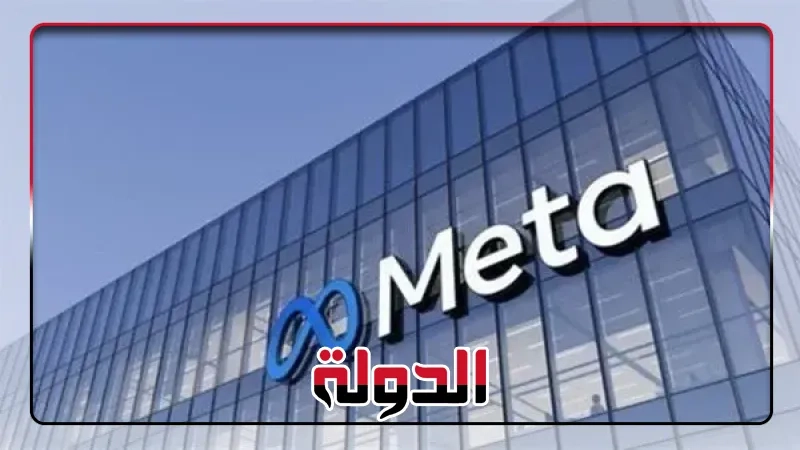 ميتا تهدد بإغلاق فيسبوك وإنستجرام في أكبر دولة إفريقية