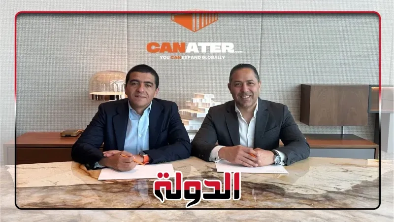 فرص تستحوذ على 10% من Canater الناشئة مقابل مليون دولار
