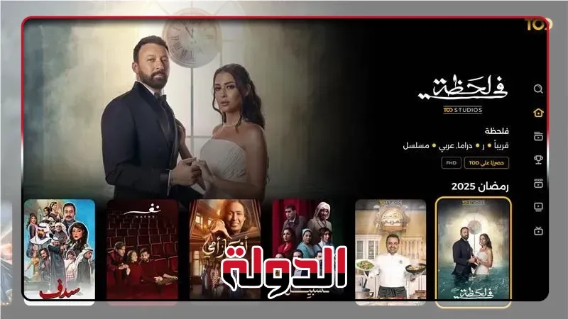 مصر بزيادة 51٪ في عدد دقائق المشاهدة، مع إطلاق TOD لتجربتها المحسّنة في البث TOD 2.0