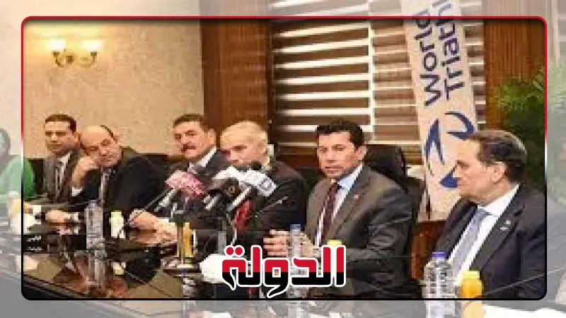 وزير الرياضة يشهد المؤتمر الصحفي للإعلان عن البطولات العربية والإفريقية للترايثلون بالجلالة