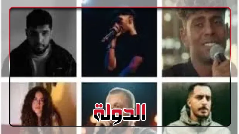 عفروتو وليجى سى ودنيا وائل وكريم أسامة في ألبوم مروان موسى الجديد