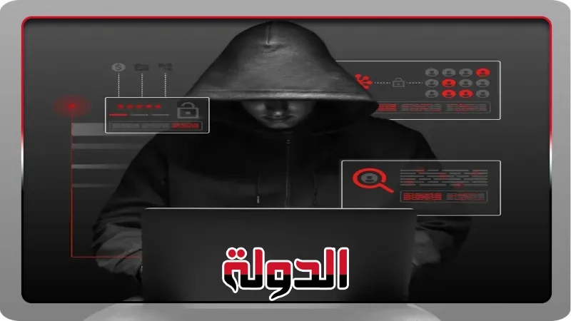 كاسبرسكي: مجموعات برمجيات الفدية تواصل هجماتها الموجهة