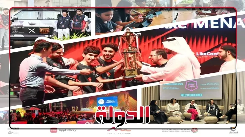 بطولة كأس AppGallery Gamers Cup 2025 تعود إلى رأس الخيمة وتستقطب عشاق الرياضات الإلكترونية