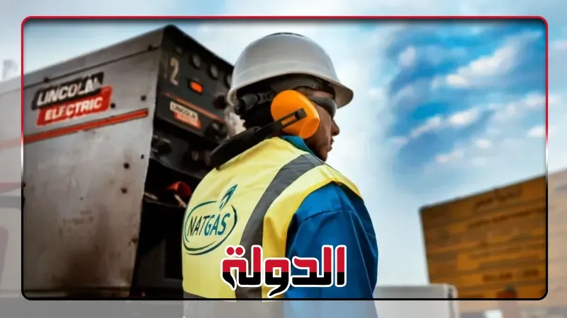 ناتجاس تحتفل بـمرور 25 عامًا من الريادة والتميز في تطوير قطاع الطاقة وبناء مستقبل مستدام