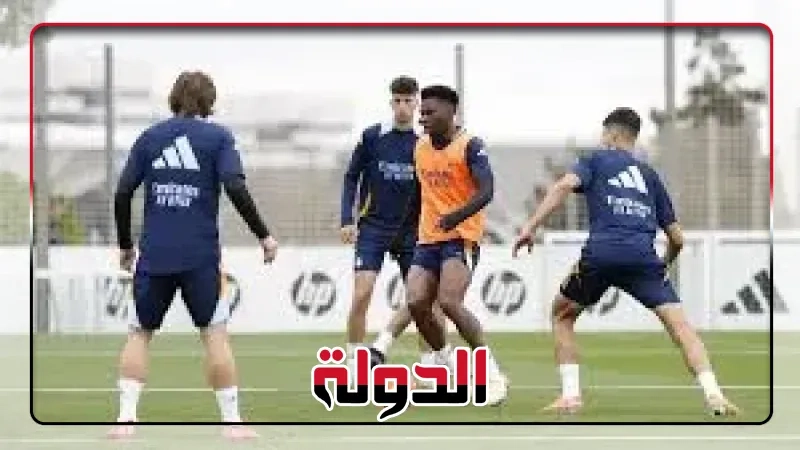 ريال مدريد يستأنف تدريباته استعدادا للكلاسيكو أمام برشلونة