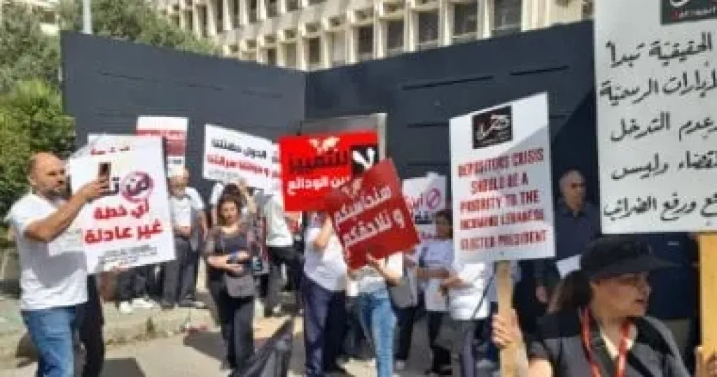 رافعين يافطات تطالب باسترجاع ودائعهم.. وقفة احتجاجية للمودعين أمام مصرف لبنان