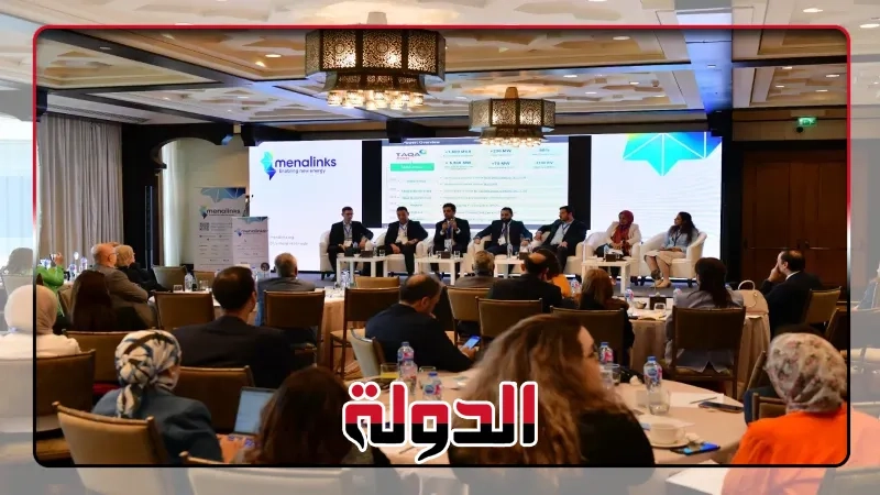 مرفق الكهرباء يعقد منتدى استثماري لاستقطاب الاستثمارات اللازمة لمشروعات الشبكات الذكية المصغرة