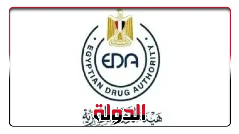 هيئة الدواء تحذر من تناول تشغيلة دواء شهير للكحة وتسحبه من الصيدليات