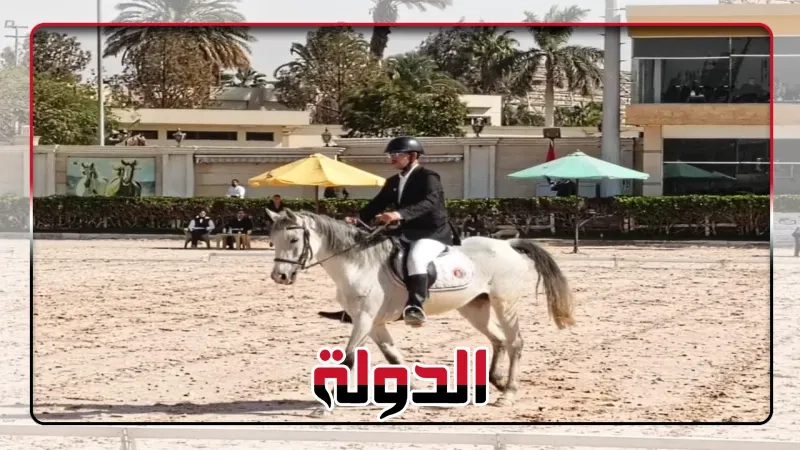 غدا ..إنطلاق نهائي بطولة الجمهورية للفروسية لقادرون باختلاف لذوي الهمم