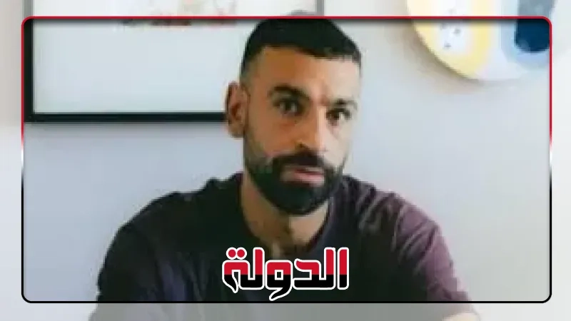 محمد صلاح: مسيرتي ناجحة حتى لو لم أحصد الكرة الذهبية