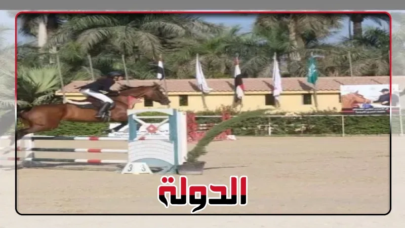 انطلاق نهائي بطولة الجمهورية للفروسية لقادرون باختلاف غدا