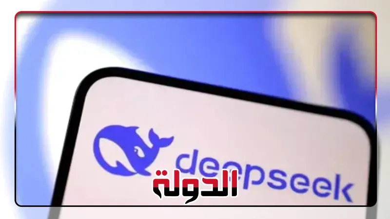 موظفي مايكروسوفت ممنوعون من استخدام تطبيق الذكاء الاصطناعي 'DeepSeek'