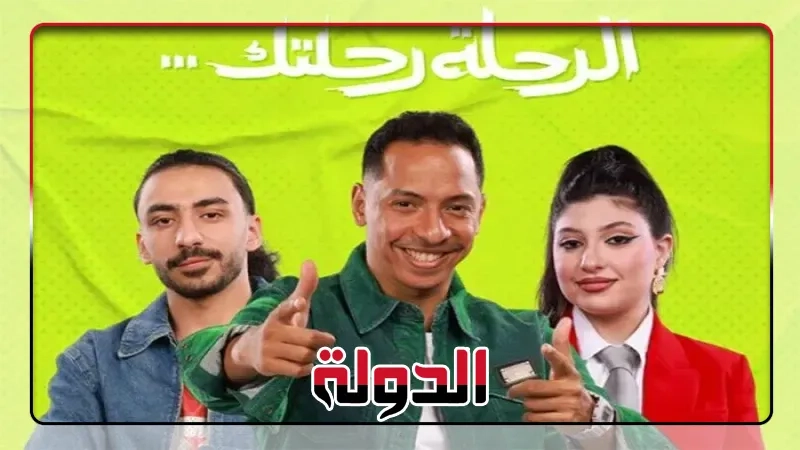 اندرايف تطلق اول اغانيها في مصر والشرق الأوسط ' الرحلة رحلتك'