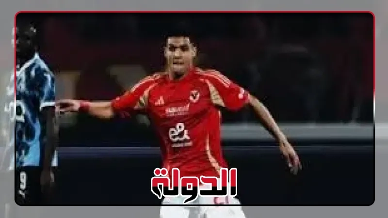 عرض خليجى ينافس الأهلي على شراء مصطفى العش من زد