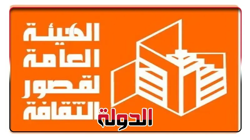 ثقافة الشرقية تستضيف المهرجان الإقليمي الختامي لشرائح المسرح