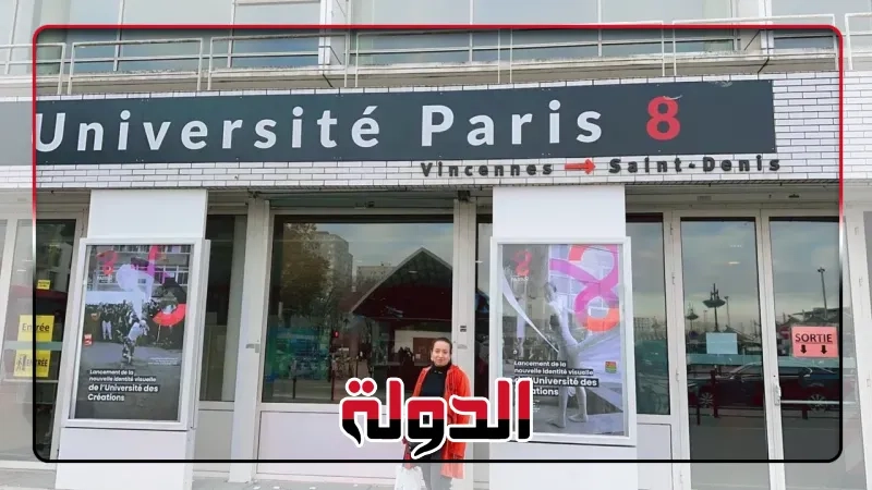 جامعة أسيوط تحصل على منحة علمية ممولة بالكامل من جامعة السوربون