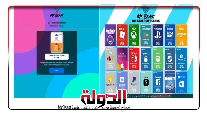 %38 ارتفاعًا في الهجمات الإلكترونية عبر استغلال ثقة العائلات بالعلامات التجارية