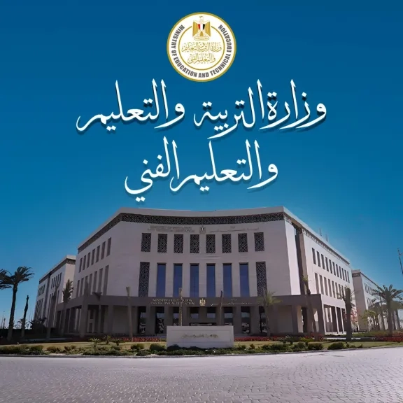 الثانوية العامة 2025.. تجهيز أرقام الجلوس واللجان الامتحانية وإعلانها قريبا