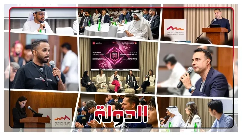 الإطلاق الرسمي لمبادرةAppGallery Gamers Cup – بطولة الإمارات للنساء خلال كرنفال رأس الخيمة للرياضات الإلكترونية 2025 المصاحب للحدث