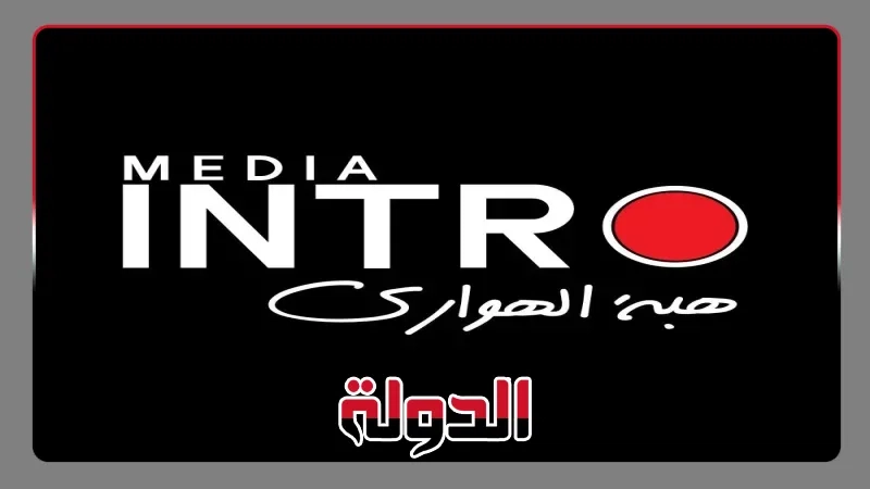 تنفذها إنتروميديا.. إشادات واسعة بتجربة الإذاعة الداخلية بمحطات مترو الأنفاق
