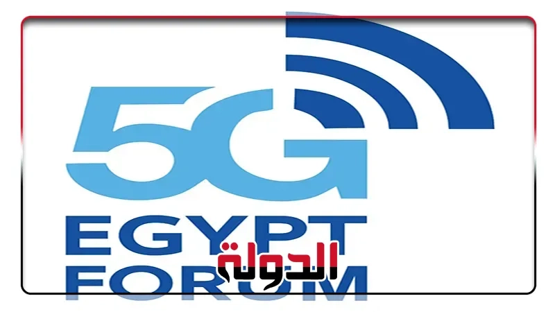 محرم وشركاه تطلق منتدى مصر لتكنولوجيا الجيل الخامس