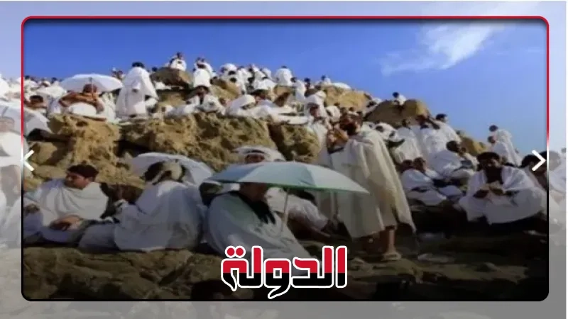 هل يجوز للحاج مغادرة عرفات قبل غروب الشمس؟ الإفتاء تجيب
