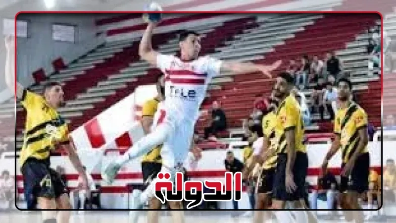 الزمالك يهزم بطل الكونغو في الكؤوس الأفريقية لكرة اليد