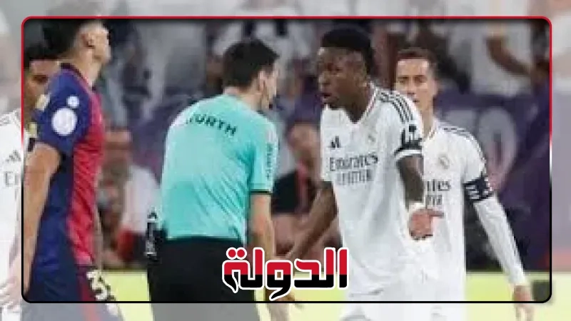 حبس مشجعي بلد الوليد المتهمين بإهانة فينيسيوس جونيور عامًا
