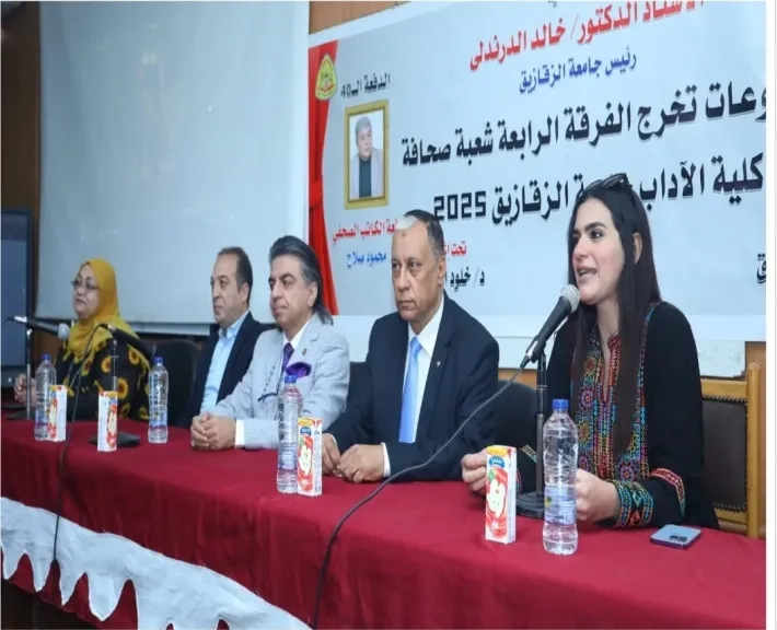 طلاب الإعلام يحتفلون بمشاريع التخرج بكلية آداب الزقازيق