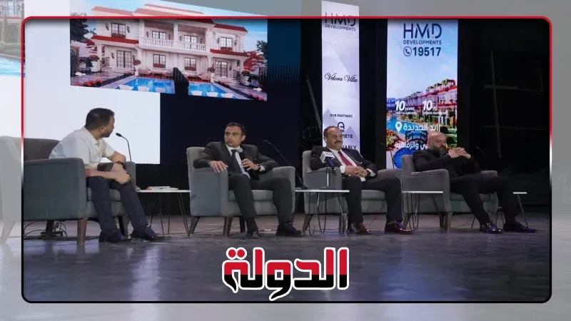 شركة HMD Developments تطلق 'Velora Villa' بمدينة زايد الجديدة باستثمارات 2 مليار جنيه