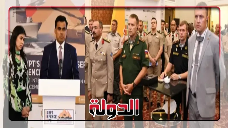 القوات المسلحة تنظم حفل للملحقين العسكريين للتعريف بتنظيم مصر فعاليات النسخة الرابعة على أراضيها