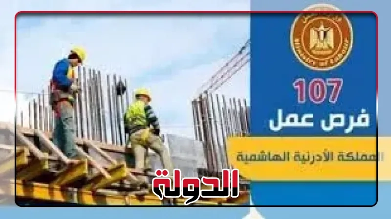 غدا آخر فرصة للتقديم على 1072 وظيفة فى الإمارات برواتب تصل إلى 4000 درهم