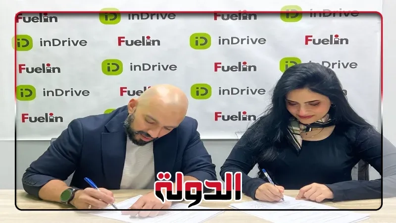 اندرايف تزود السائقين بـ 100 ألف لتر وقود عبر قسائم إلكترونية في مبادرة بالشراكة مع Fuelin