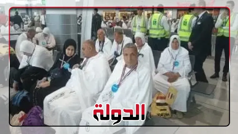 وزراء التضامن والأوقاف والطيران يودعون أول أفواج الحجاج من مطار القاهرة الدولي