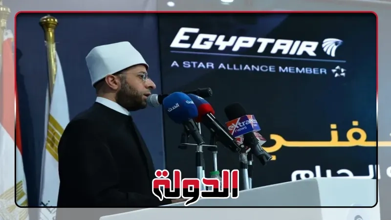 وزير الأوقاف يدعو جموع الحجيج إلى التضرع إلى الله سبحانه بدوام الأمن والأمان على مصر