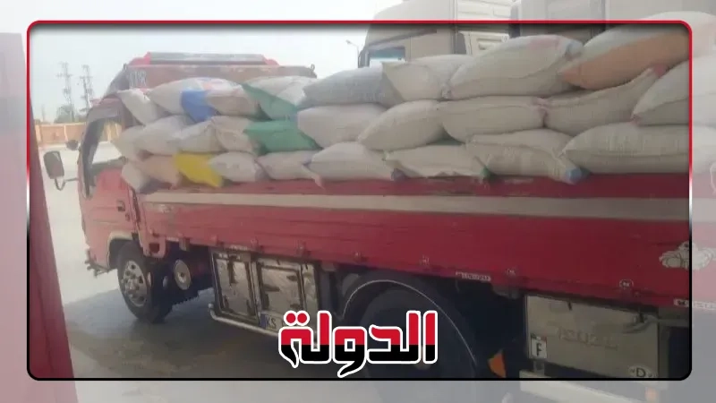 توريد 534432طن للمواقع التخزينية بمحافظة الشرقية