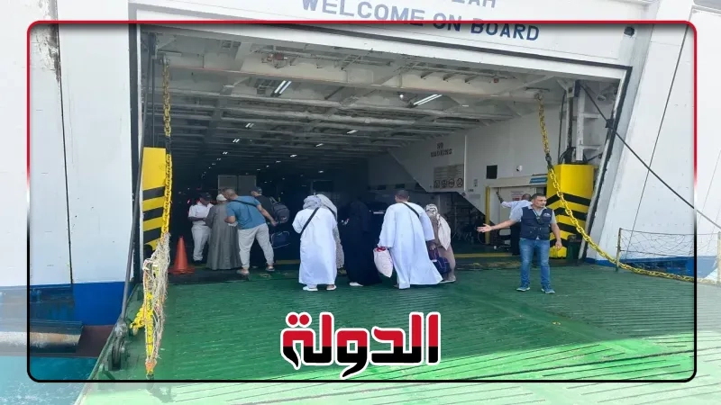 بالصور ..مغادرة الفوج الثاني من حجاج بيت الله الحرام من ميناء نويبع البحري
