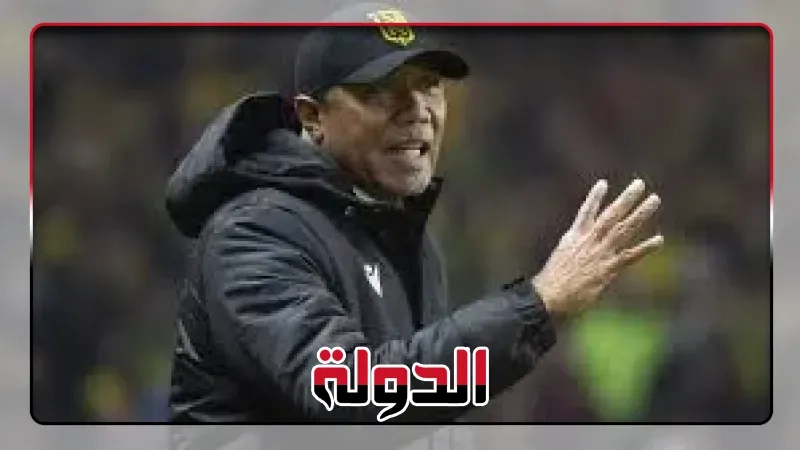 رسميا.. نانت الفرنسي يقيل مديره الفني أنطوان كومبوار