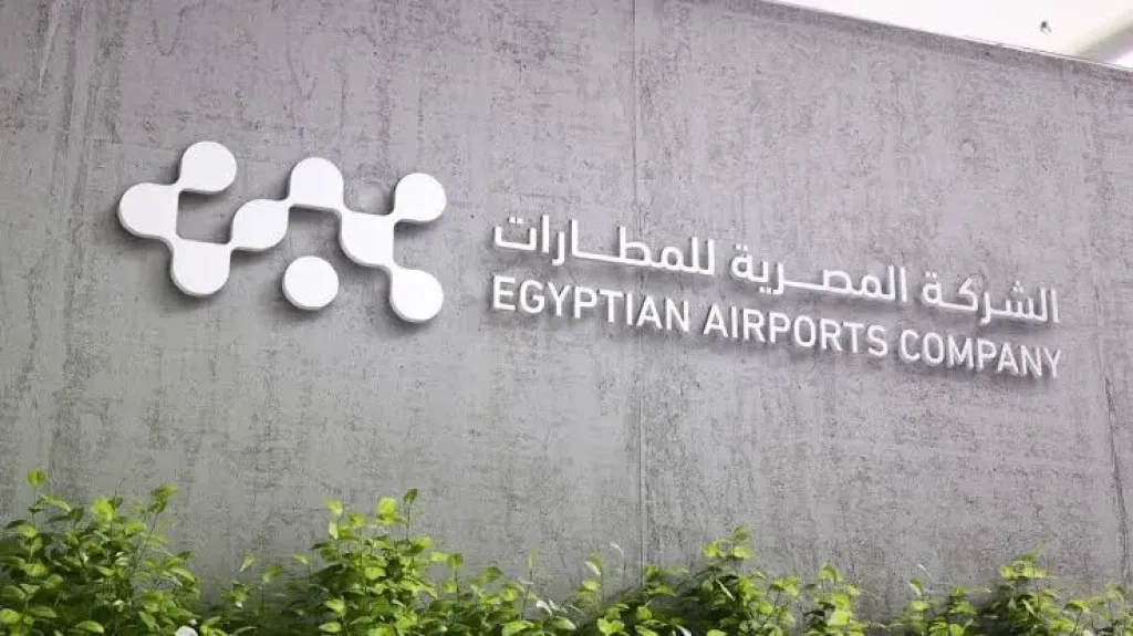 تحويل الرحلات الجوية من مطار سوهاج الدولي إلى مطار أسيوط الدولي