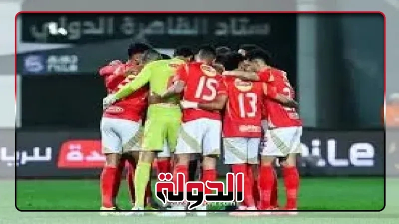 الأهلي عبر حسابه: باقي 25 يوما فقط على كأس العالم