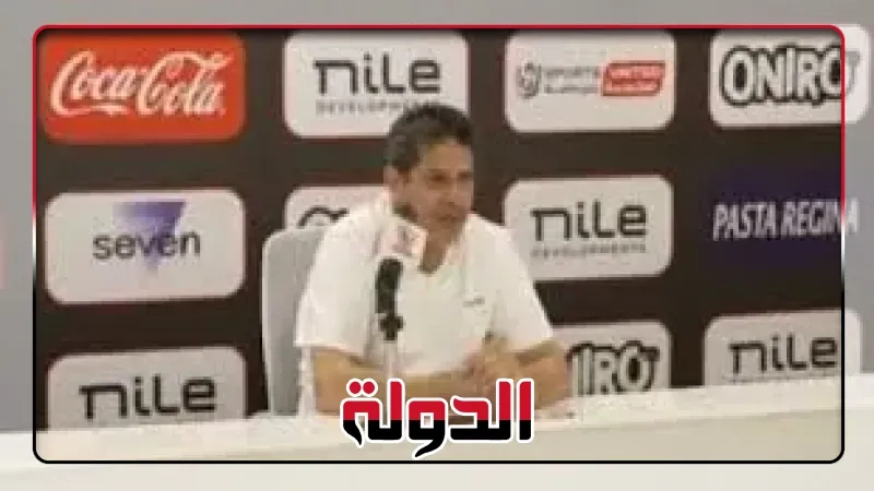 الرمادى يمنح لاعبى الزمالك راحة من التدريبات غدًا
