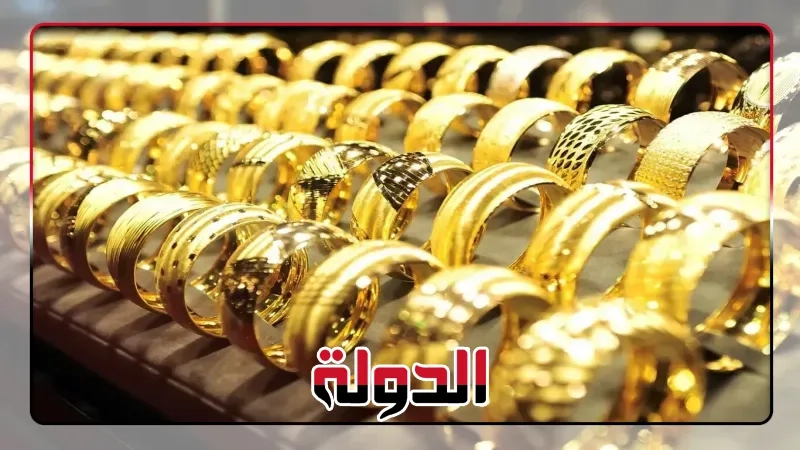 سعر الذهب اليوم الثلاثاء 20 مايو 2025 في مصر بعد الهبوط