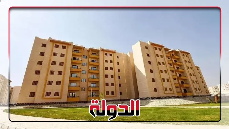 صندوق الإسكان: تسليم 10 آلاف وحدة شهريا وإنهاء تأخير الإسكان الاجتماعي خلال 2025