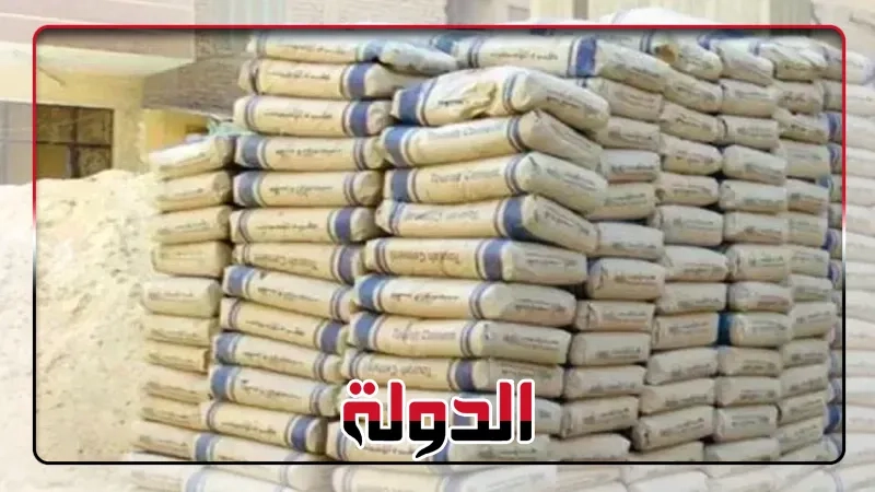 سعر الأسمنت اليوم الأربعاء 21 - 5