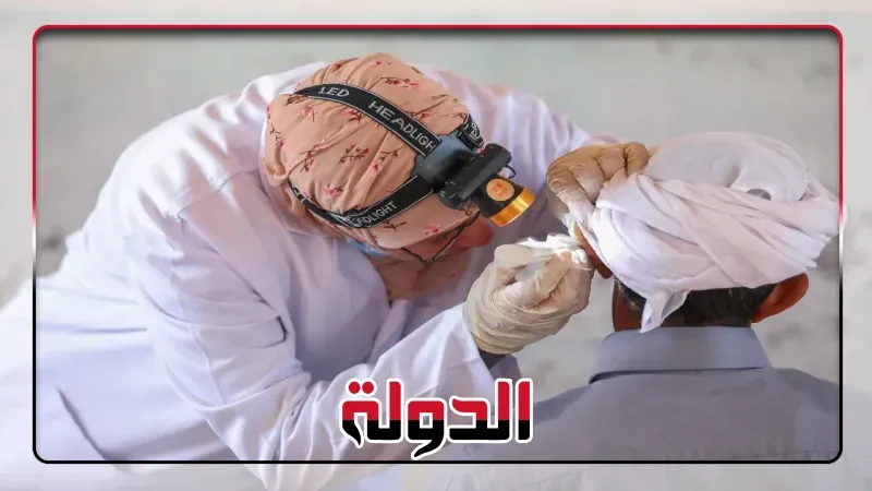 الهلال الأحمر المصري: نقدم خدمات الكشف الطبي والتحاليل بأسعار رمزية