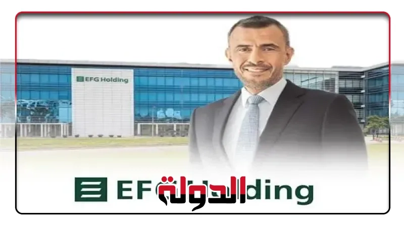 اف چي القابضة تحقق أداء تشغيلي قوي انعكس في النتائج المالية خلال الربع الأول من عام 2025