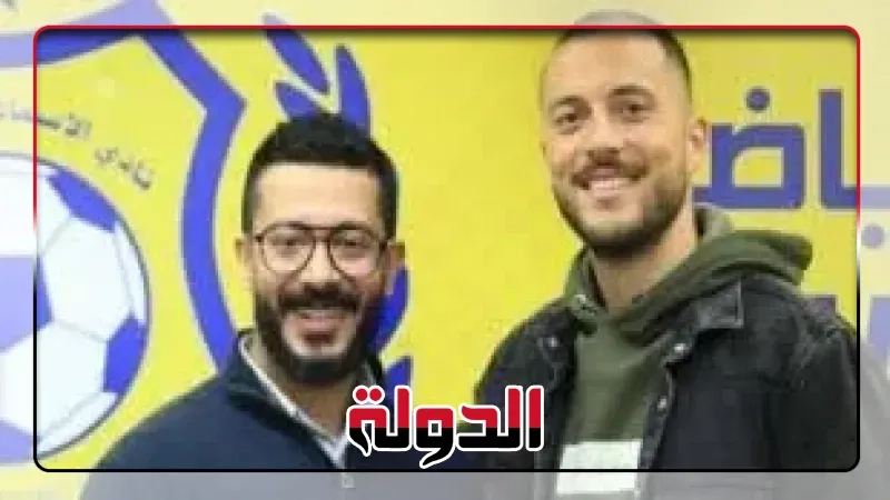 بعد الفوز بالقضية.. الإسماعيلى يكشف دور شاهد العيان في أزمة سعدو عبد السلام