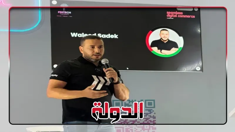 باي سكاي تكشف عن خدمة 'Pay by Bank'