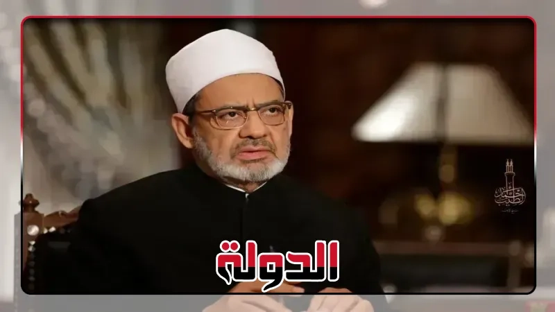 شيخ الأزهر يستقبل ولي عهد الفجيرة ويناقشان سبل الحفاظ على منظومة الأسرة وتمكين الشباب العربي
